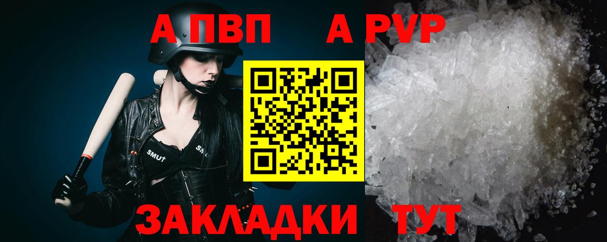 Альфа ПВП VHQ  Alfa_PVP СК  Вход с VPN  Ижевск 