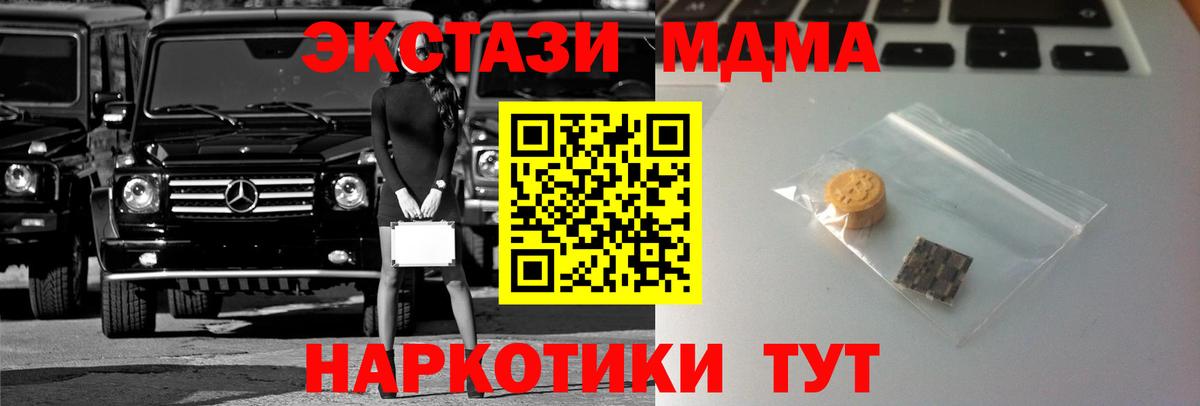 Экстази VHQ  Вход с VPN  ЭКСТАЗИ диски  Экстази  где купить наркоту  Ижевск 