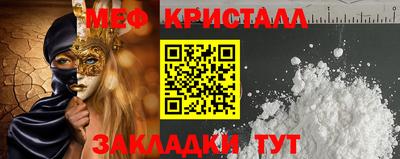 мяу мяу мука Ливны