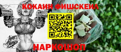 мяу мяу мука Ливны