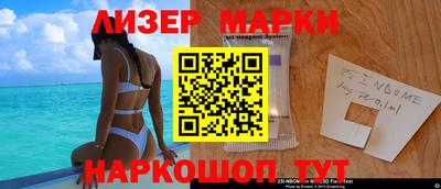 соль курить ск Лесосибирск