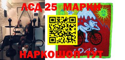 соль курить ск Лесосибирск