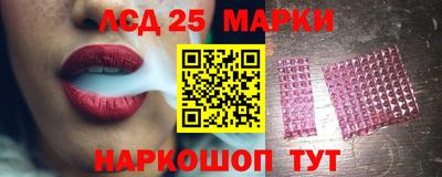 соль курить ск Лесосибирск