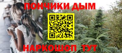 соль курить ск Лесосибирск