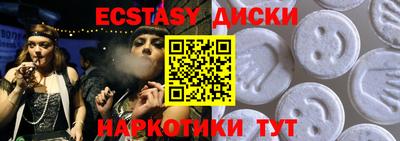 соль курить ск Лесосибирск