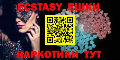 мяу мяу мука Мариинск