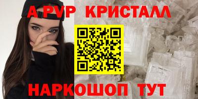 мяу мяу мука Ливны