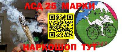 соль курить ск Лесосибирск