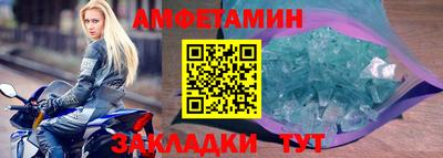 спайс Малгобек