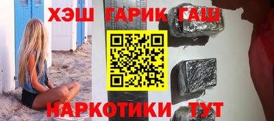 соль курить ск Лесосибирск