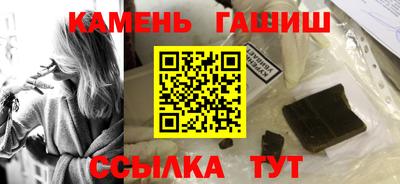 соль курить ск Лесосибирск