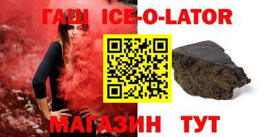 спайс Малгобек