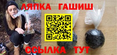 соль курить ск Лесосибирск