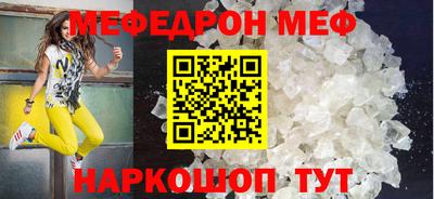 соль курить ск Лесосибирск