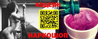 соль курить ск Лесосибирск