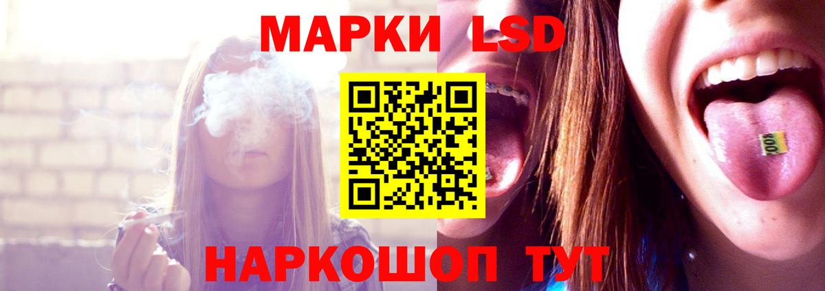 ЛСД экстази ecstasy Ижевск