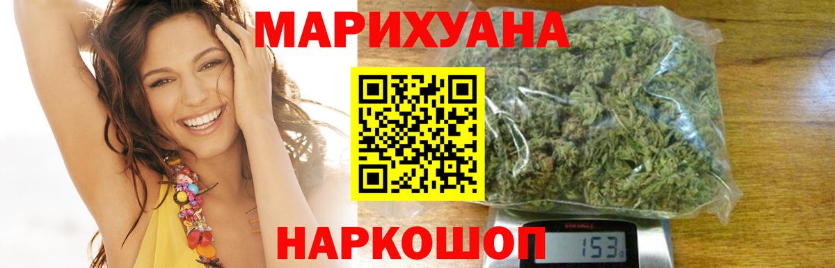 Марихуана марихуана Ижевск